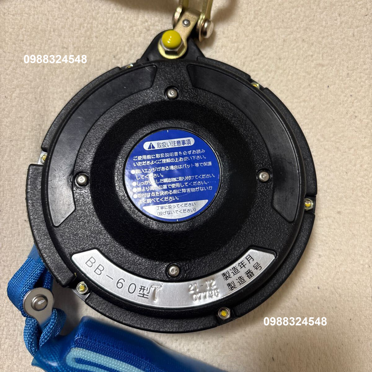 Hộp chống rơi Fujii Denko BB-60T / BB-60T Fujii Denko FALL ARRESTER