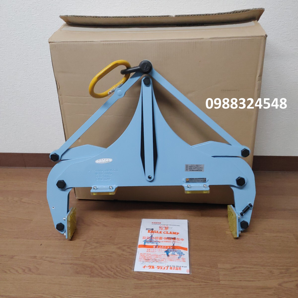Kẹp nâng đá 300kg Eagle BTS-300