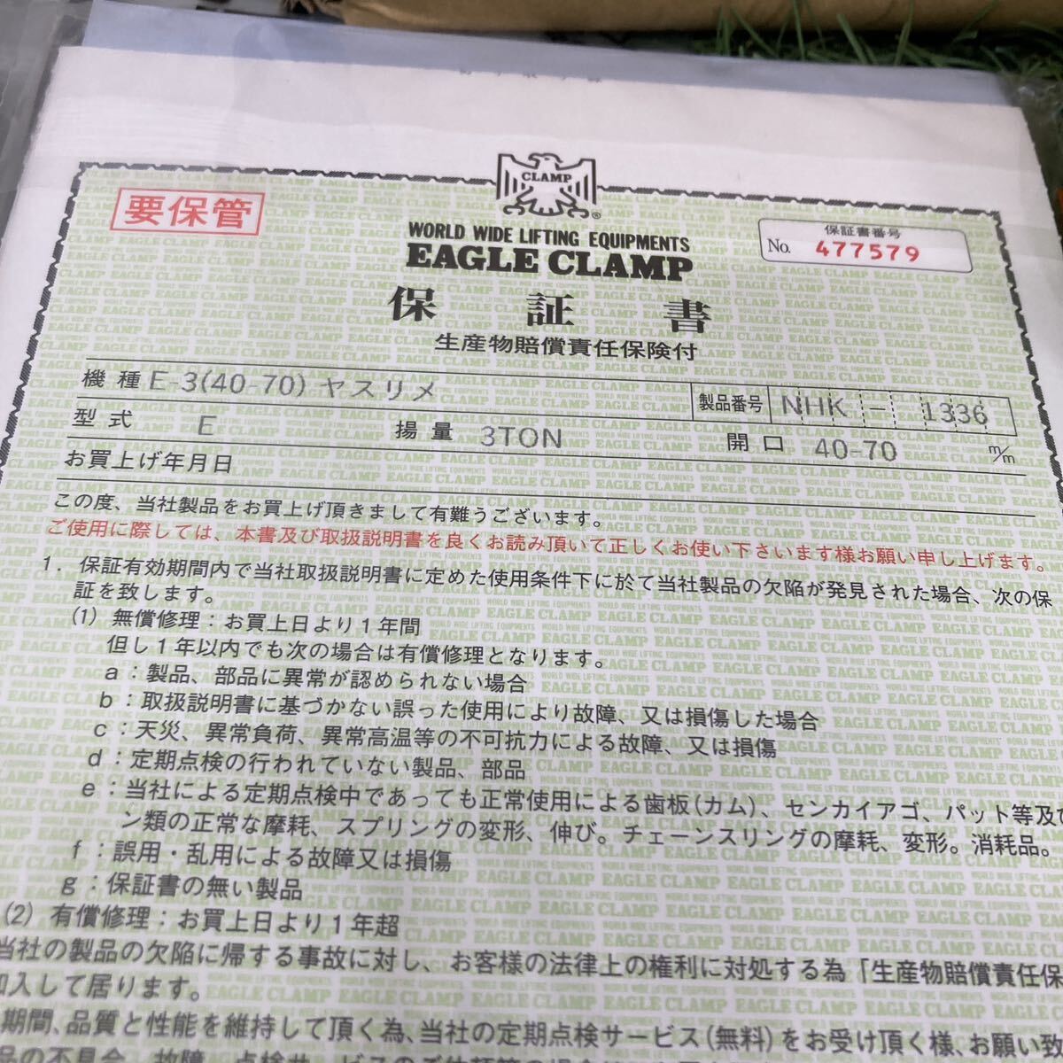 Kẹp tôn đứng 3 tấn Eagle E-3 / E-3 Eagle Vertical Clamp