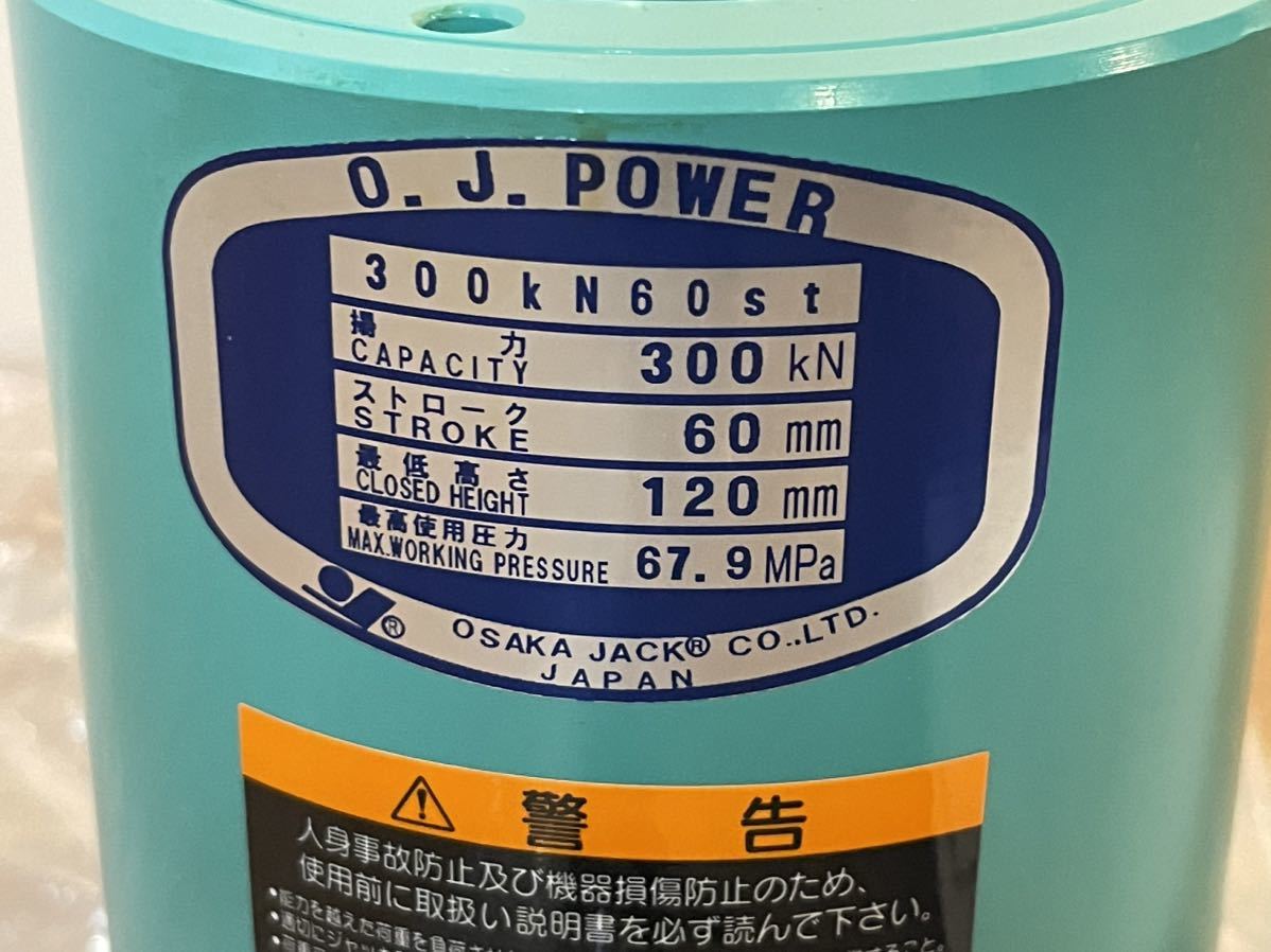 Kích thủy lực Osaka 30 tấn EL30S6 / EL30S6 Osaka Hydraulic Cylinder