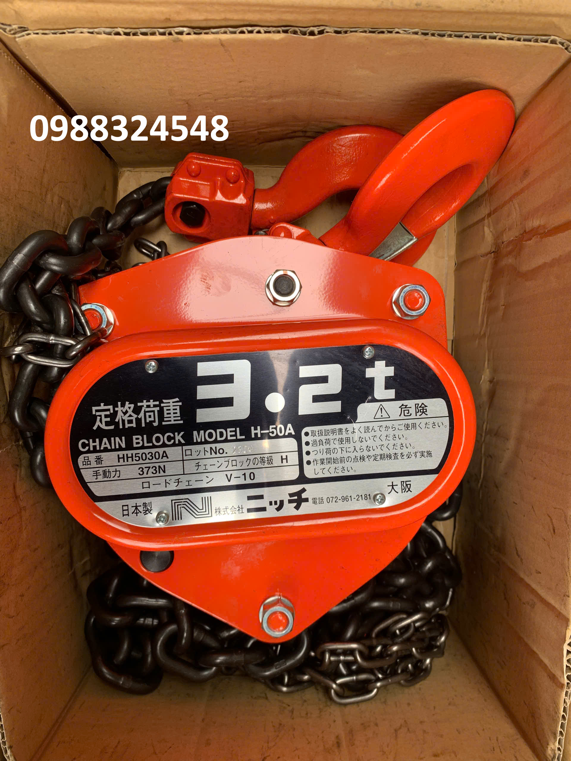 Pa lăng kéo tay Nitchi 3.2 tấn H-50A / H-50A Nitchi Manual Chain Hoist