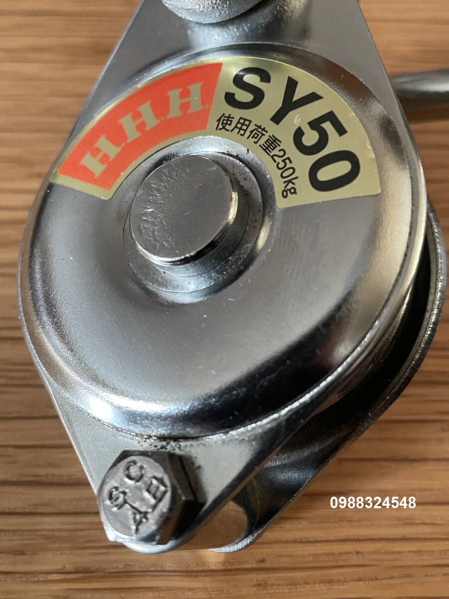 Ròng rọc 250kg HHH SY50 / SY50 HHH Snatch Block