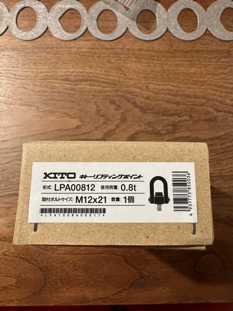 Bulong mắt kito LPA00812 / LPA00812 Kito Lifting Point