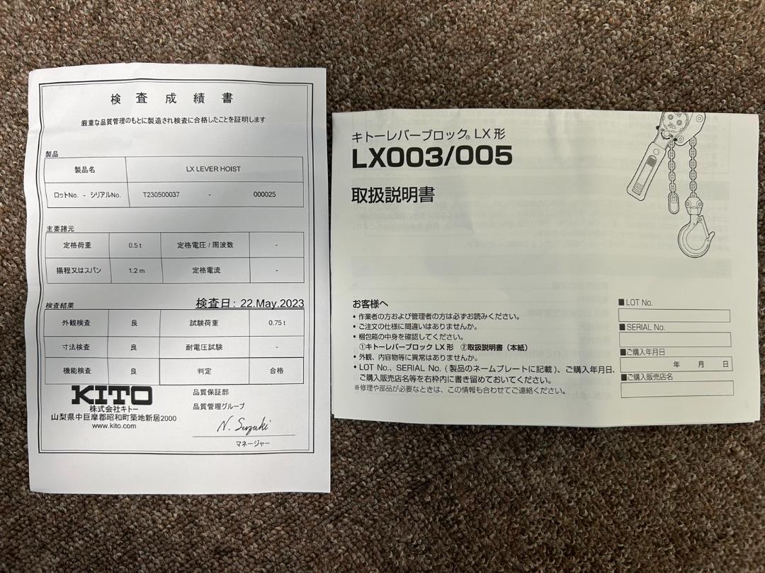 Pa lăng lắc tay Kito 500kg LX005 / LX005 Kito Lever Hoist