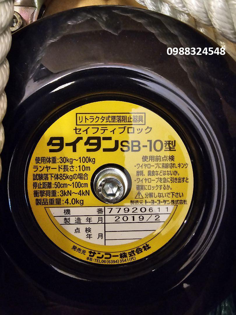 Hộp chống rơi Titan SB-10 / SB-10 Titan FALL ARRESTER