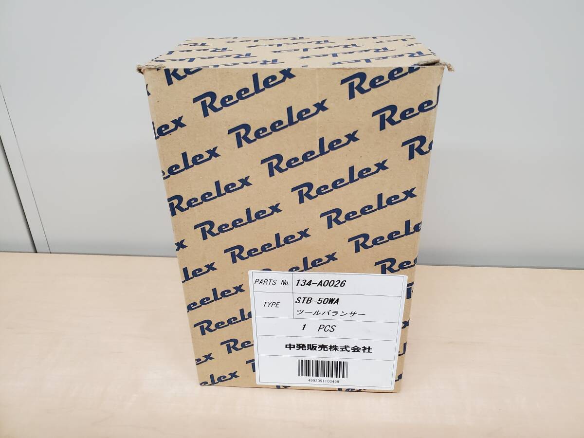 Pa lăng cân bằng Reelex STB-50WA / STB-50WA Reelex Spring Balancer