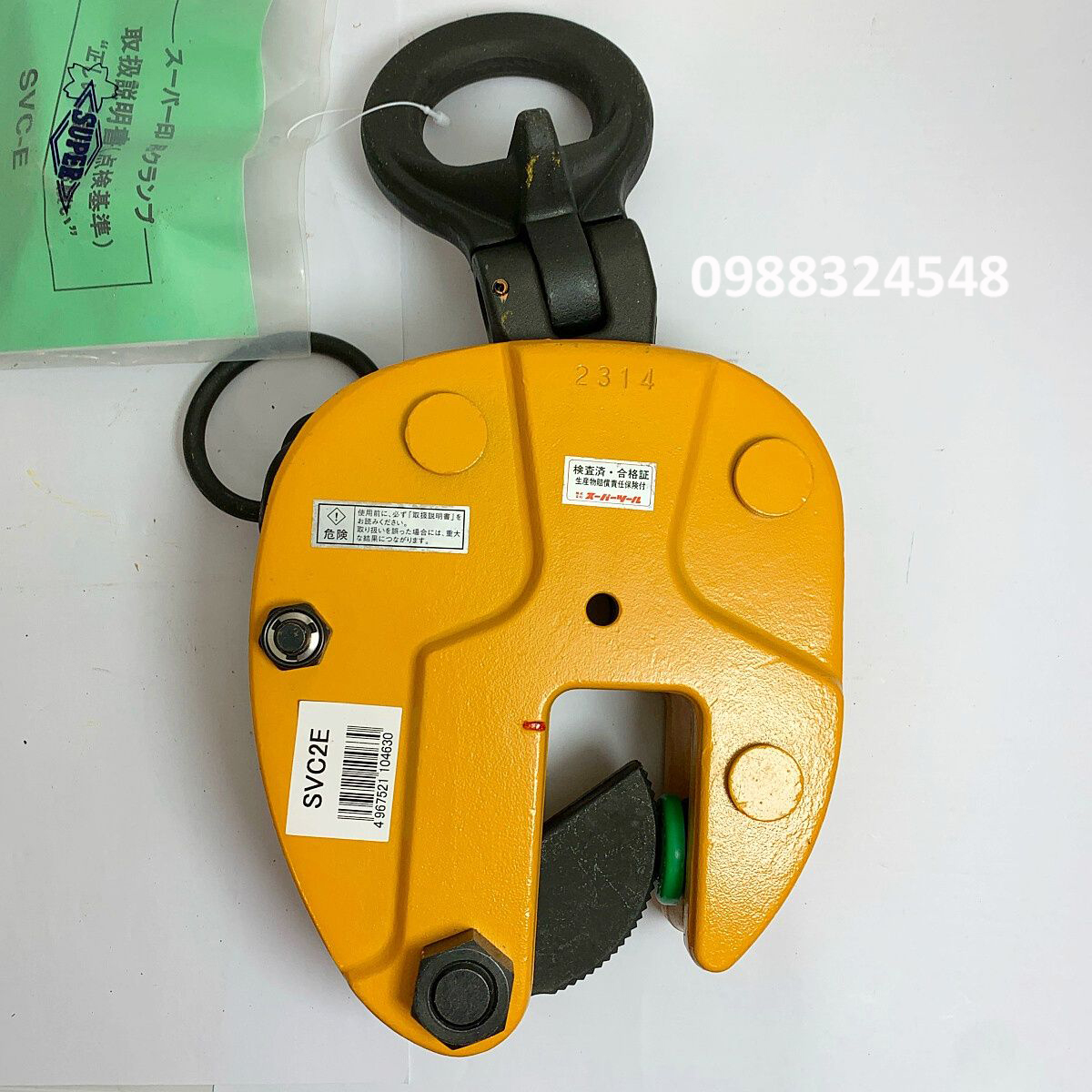 Kẹp tôn đứng 2 tấn Supertool SVC-2E / SVC-2E Supertool Vertical Clamp