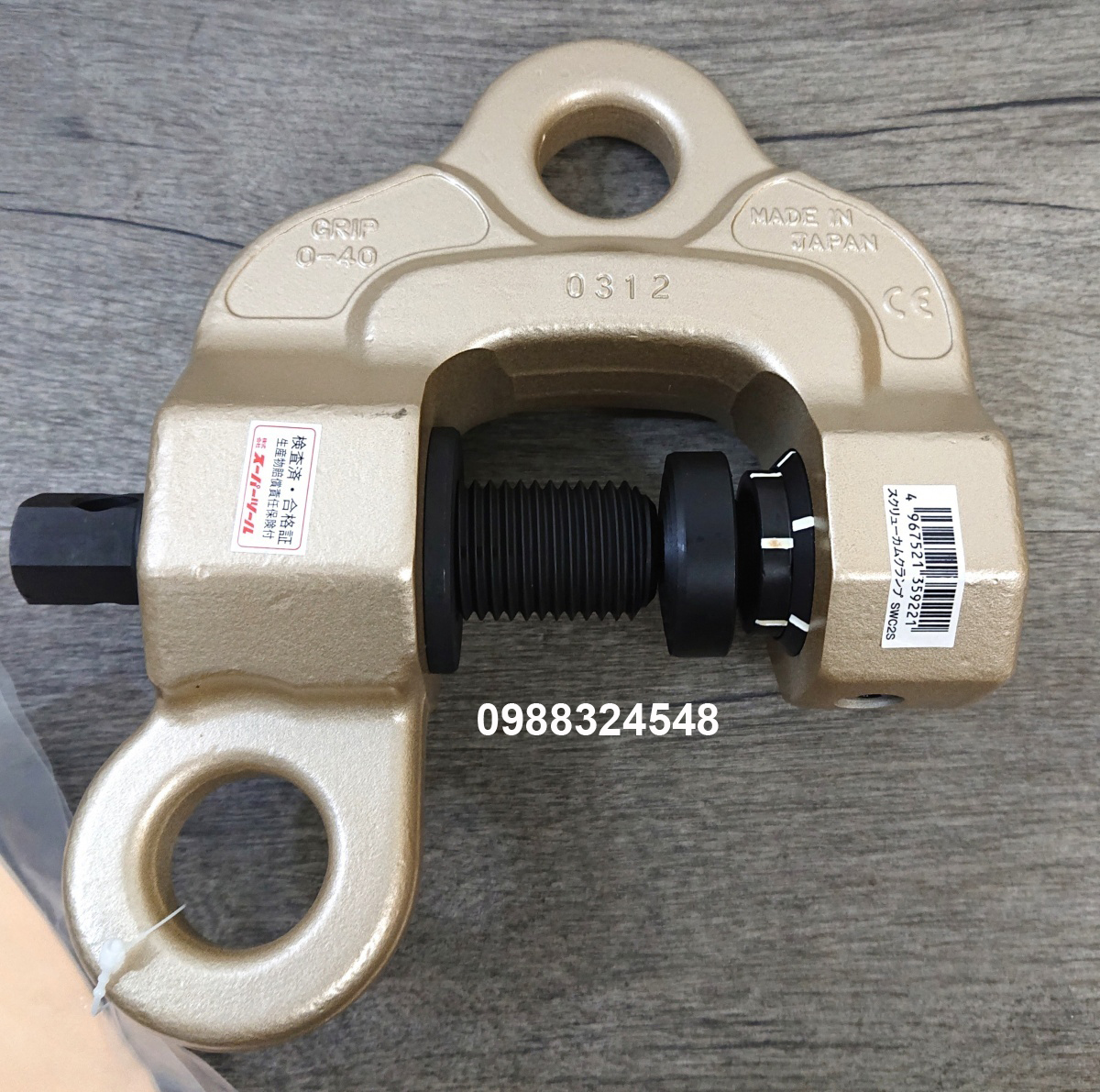 Kẹp vít 2 tấn Supertool SWC-2S / SWC-2S Supertool Screw Cam Clamp